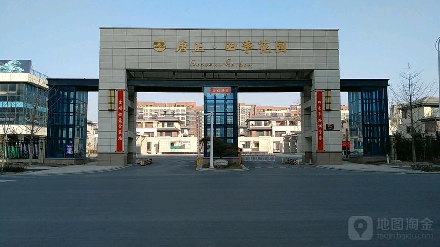 东营唐正四季花园缺点