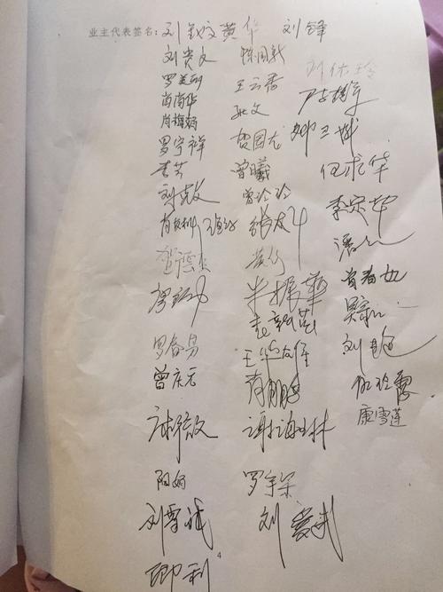 贤文花园有房产证吗