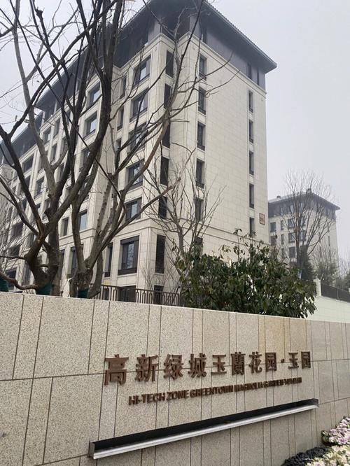 济南绿城玉兰花园论坛