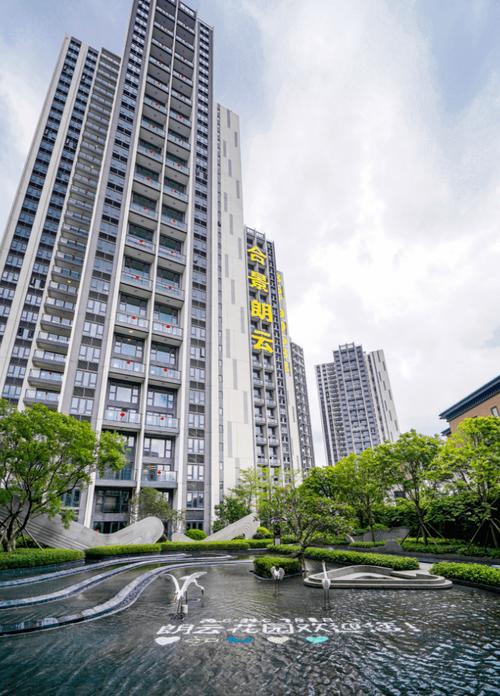 合景泰富楼盘