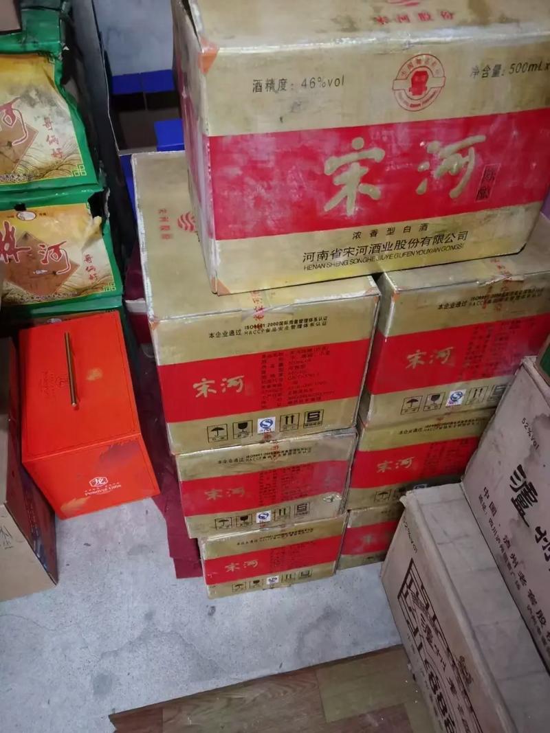 宋河房价
