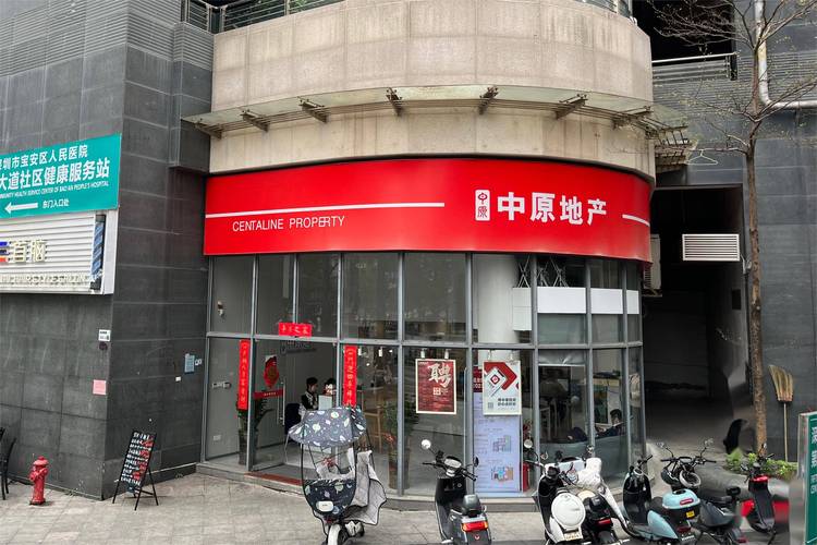中原地产楼盘