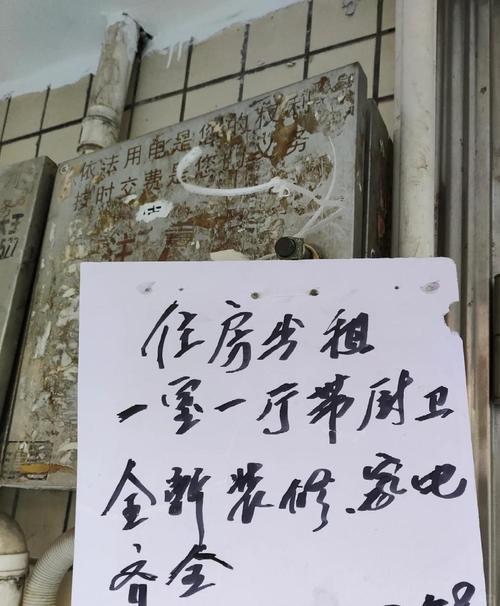 租房子怎么靠谱吗