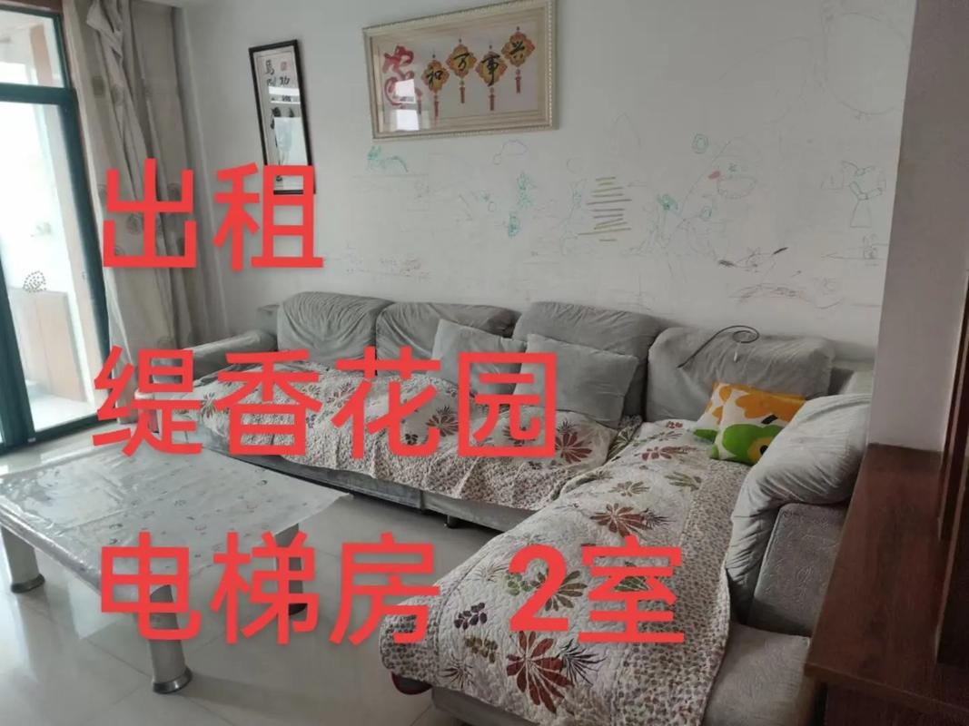 丹阳南门花园二手房