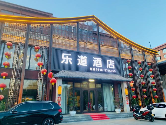 漯河市万景花园酒店