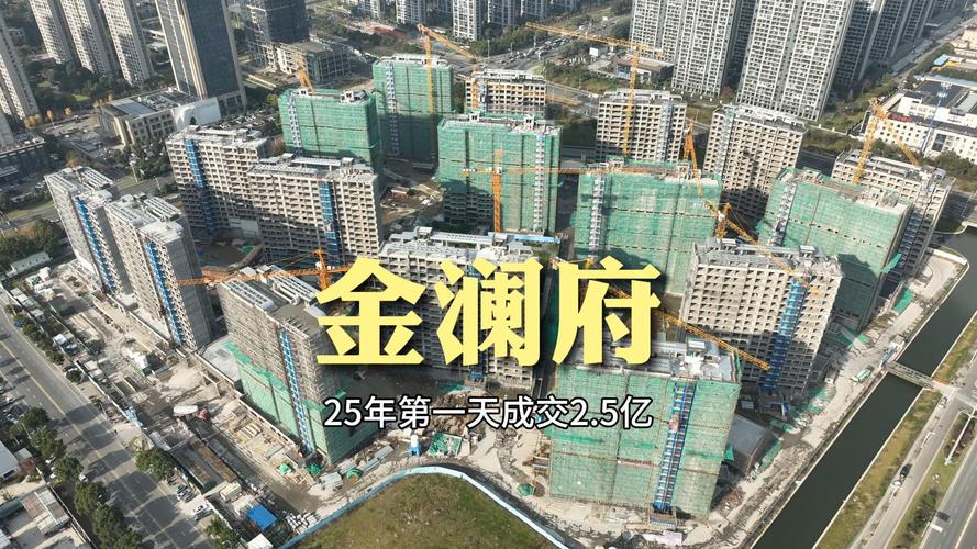 2017上虞新楼盘