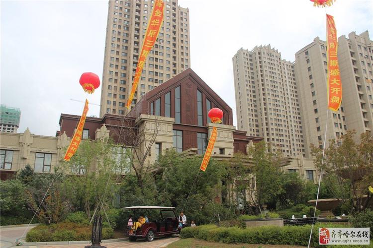 齐齐哈尔楼盘销售排名
