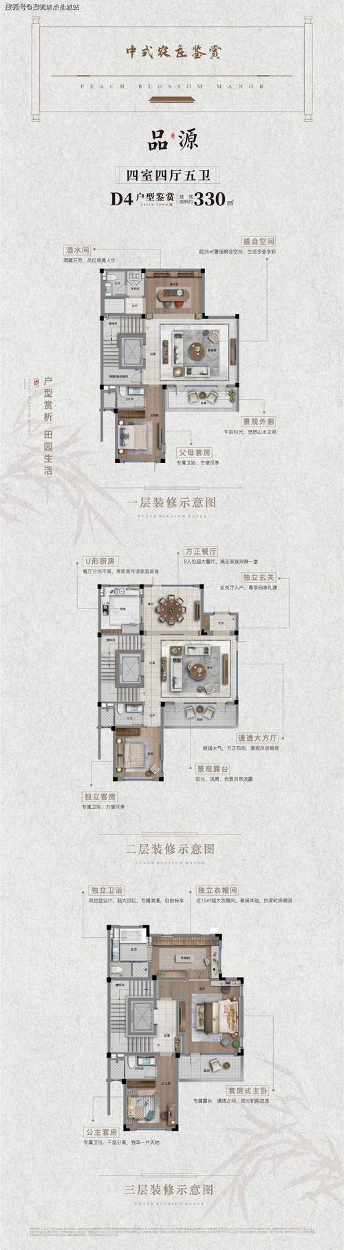 绿城西山桃花园价格