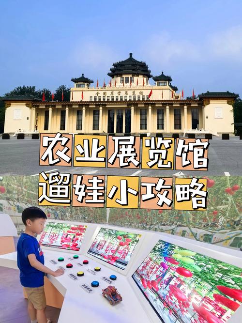 农展馆房价