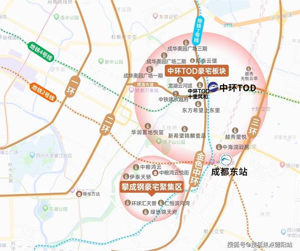 成都五大花园撤迁规划