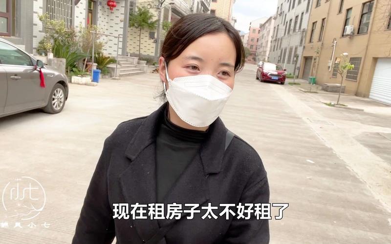 租房子怎么这么难