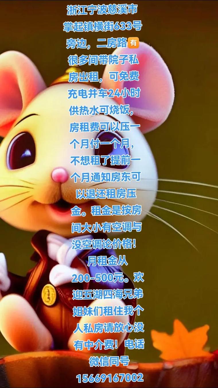 掌起房价