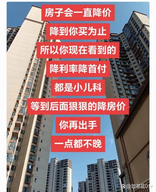 掌起房价
