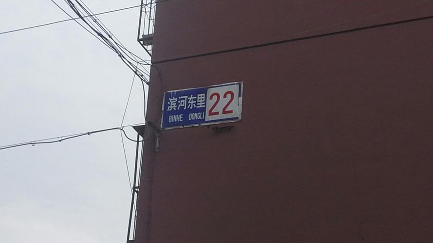 河北蔚县房价