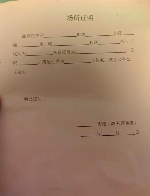 申请租房补贴怎么写