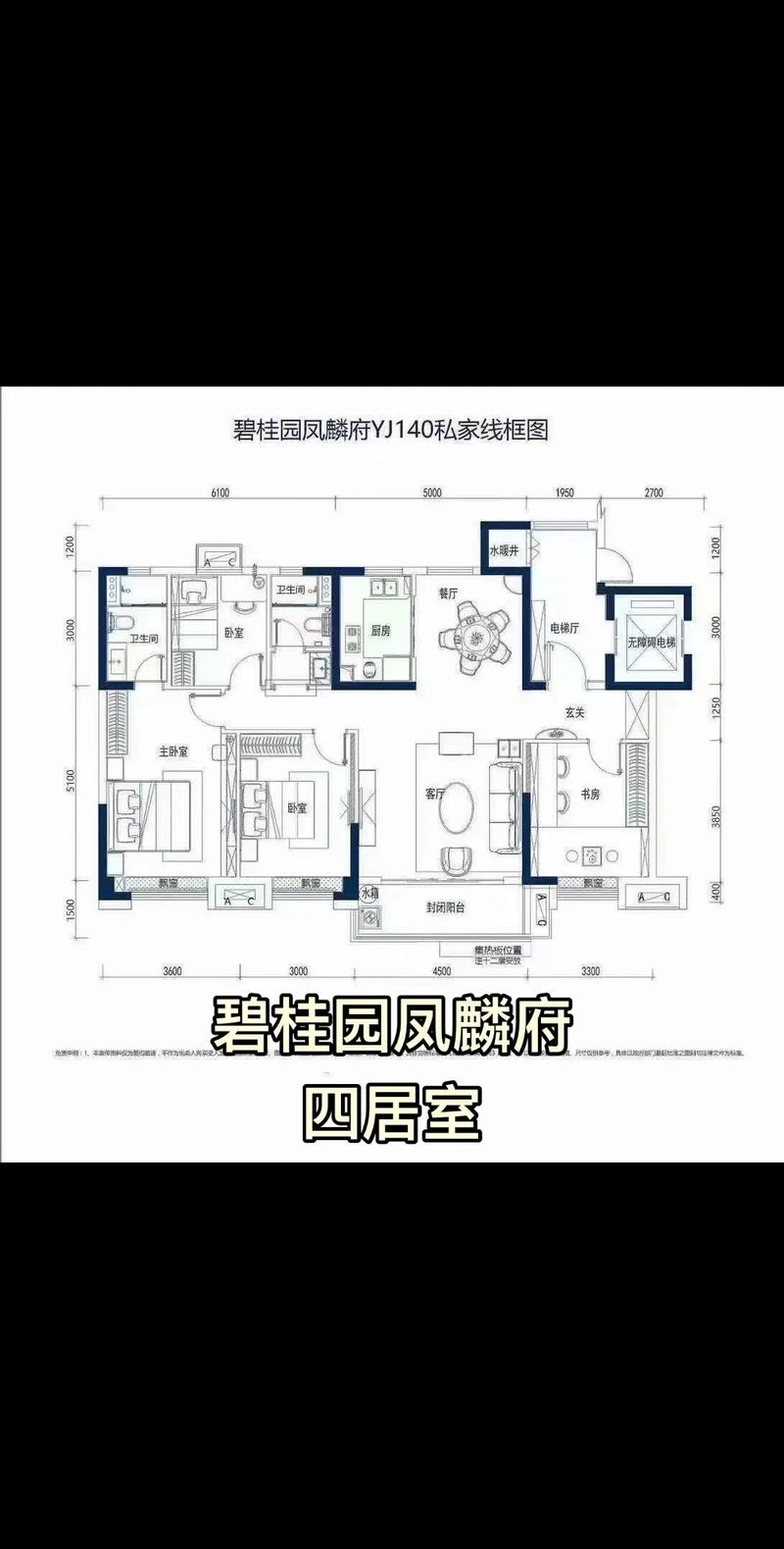 榆次房价2017