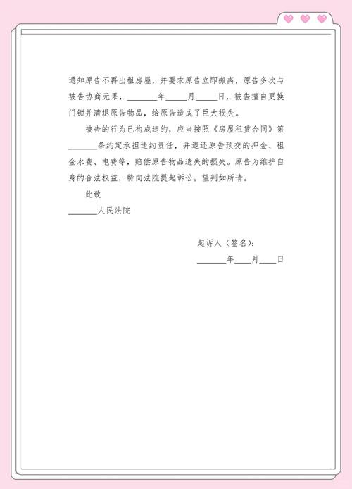 租房到期押金怎么退