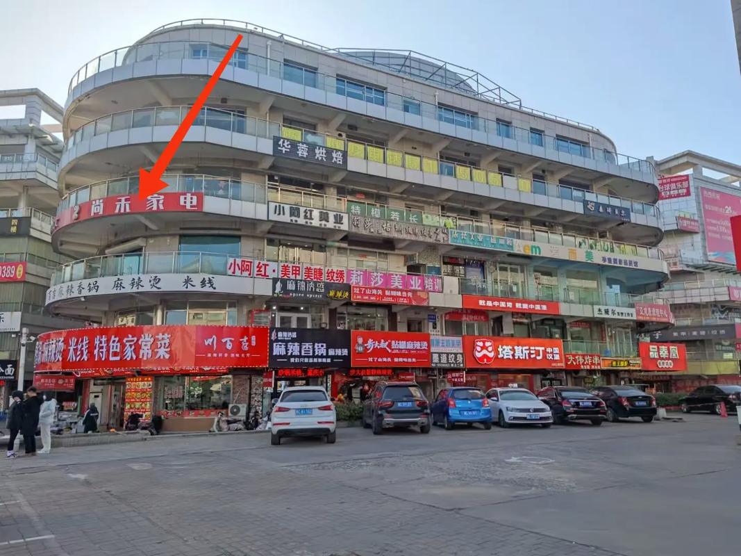 兴华街房价