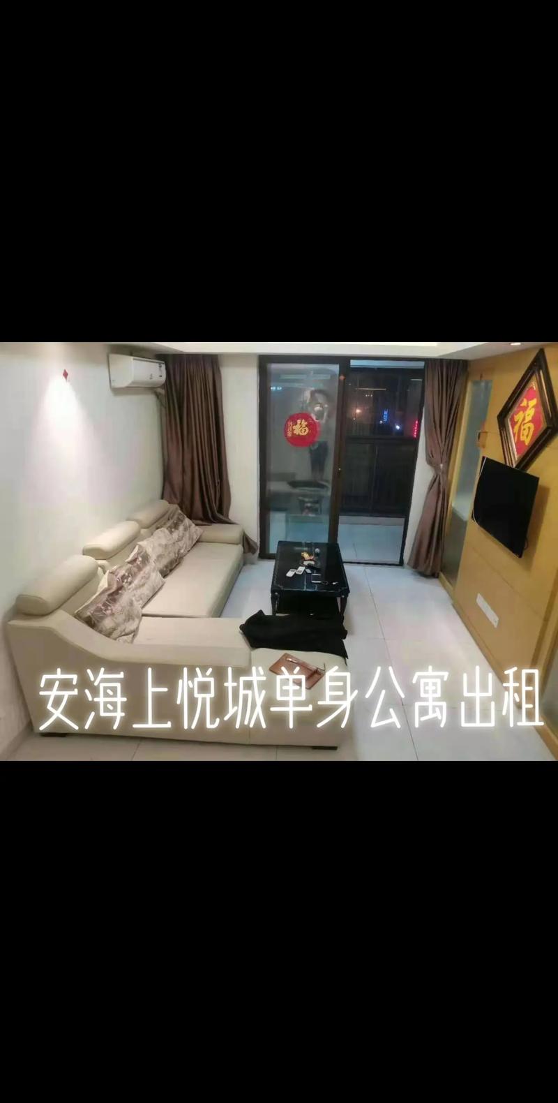 58租房怎么样
