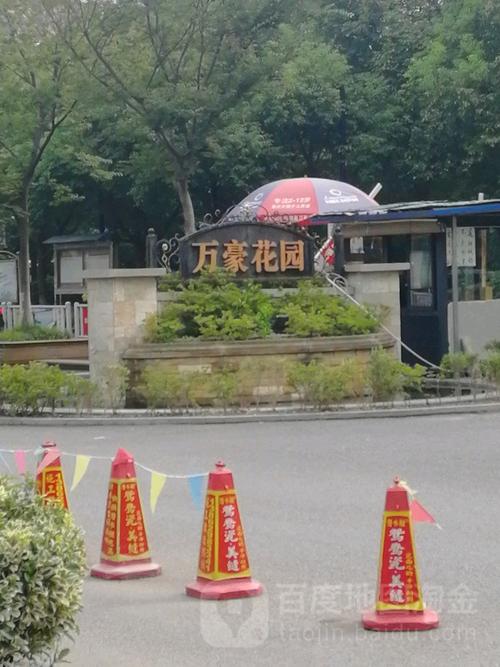 樟木头万豪花园怎么样