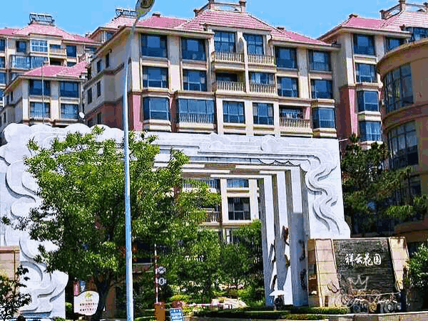 威海市祥云花园四期