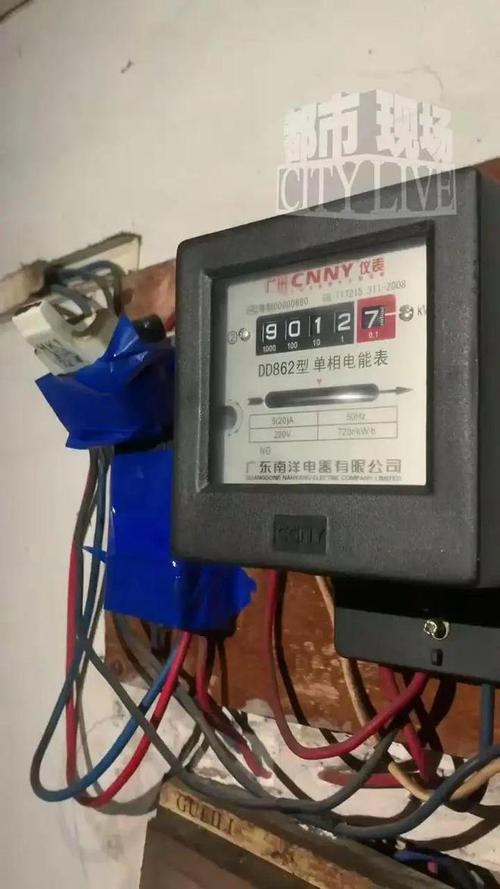 出租房怎么偷电