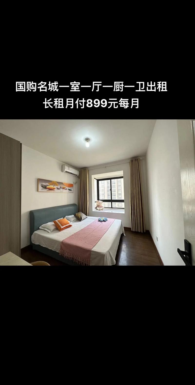 租房租金怎么付