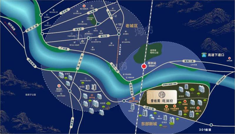 城口新楼盘