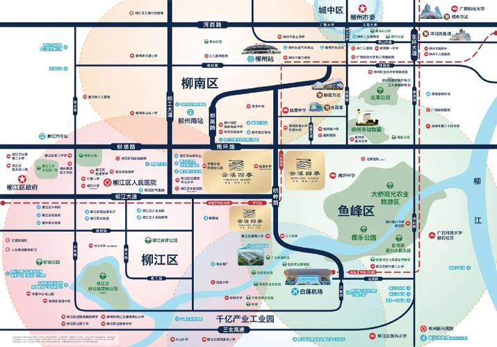 柳南新楼盘