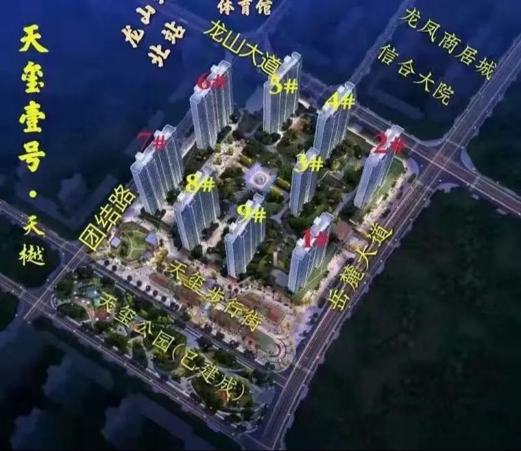 龙山县楼盘