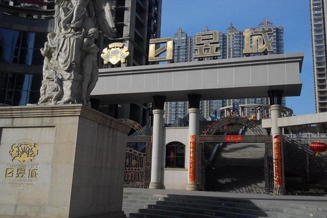 阳泉最新楼盘
