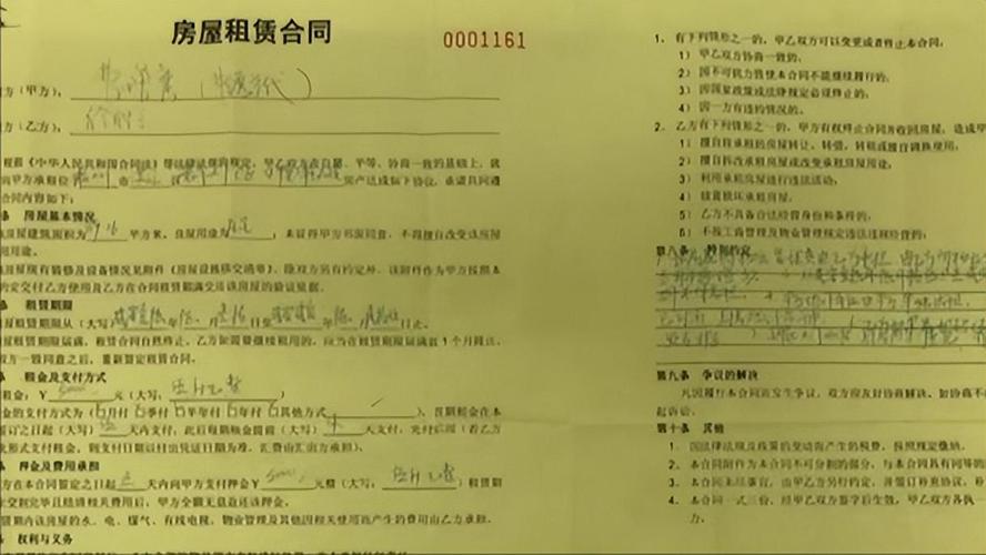 上海租房怎么投诉