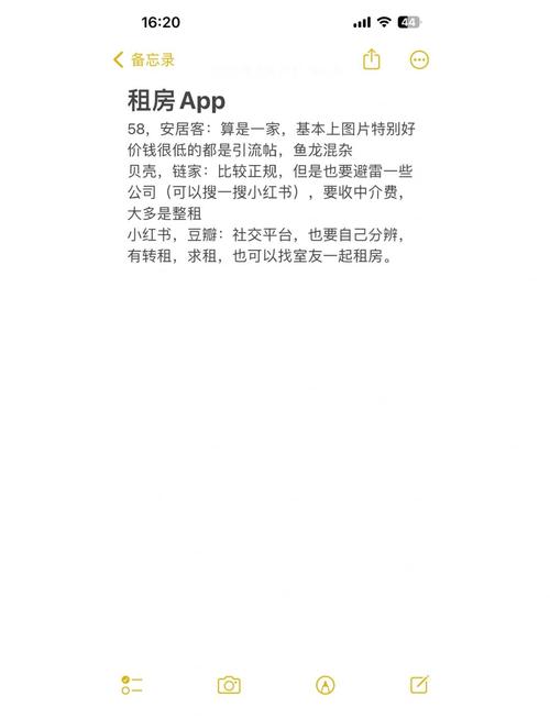 青岛怎么租房信息