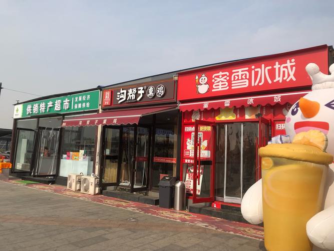顺丰包河花园营业点