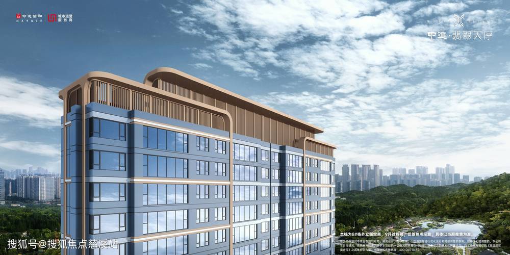 中建长沙楼盘