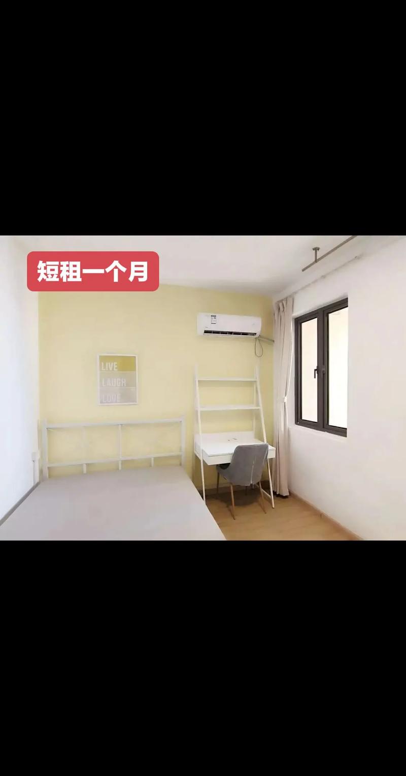 租房子一个月怎么租