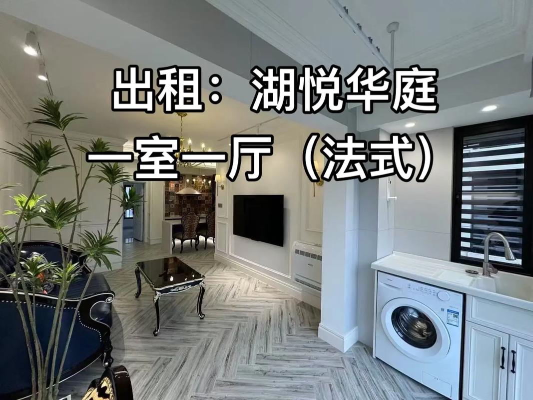 怎么在58出租房子