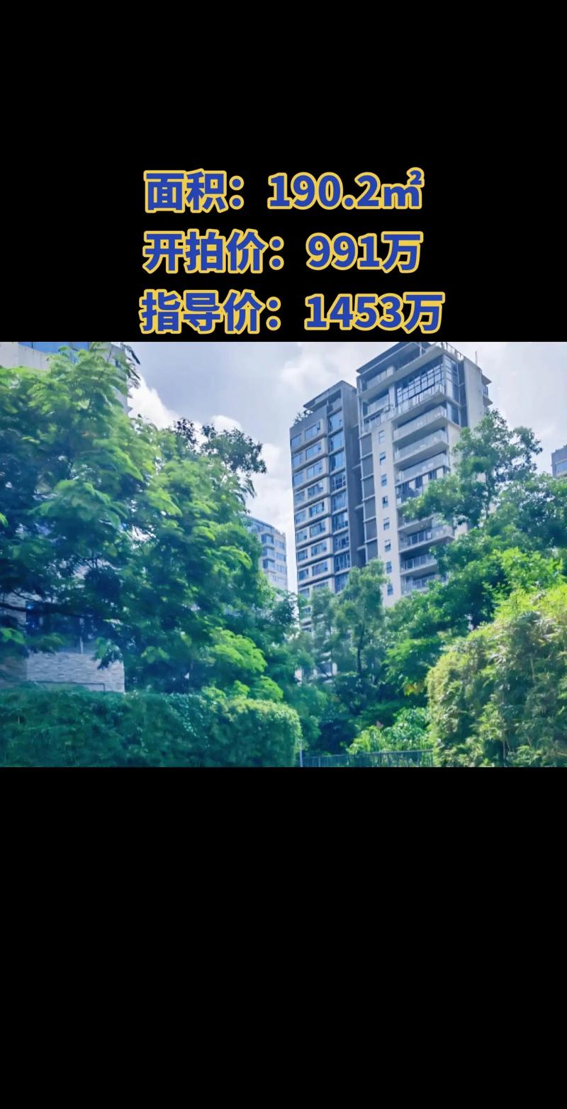 十五峰花园 二手房