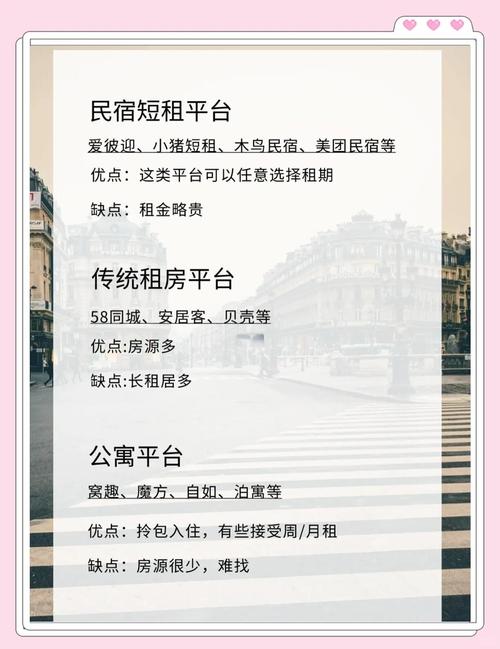 一个月租房怎么算