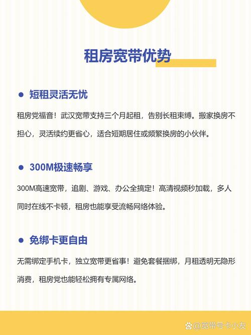 租房中介费怎么算熬夜