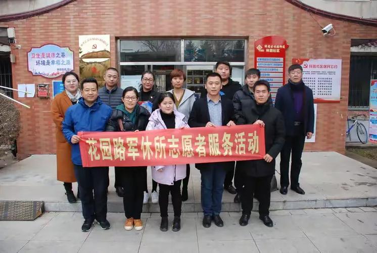 长春花园路社区电话