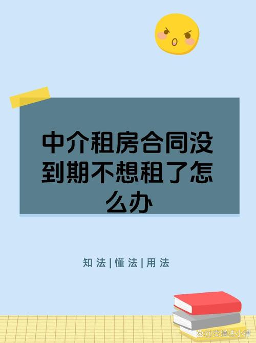 租房租不到怎么办