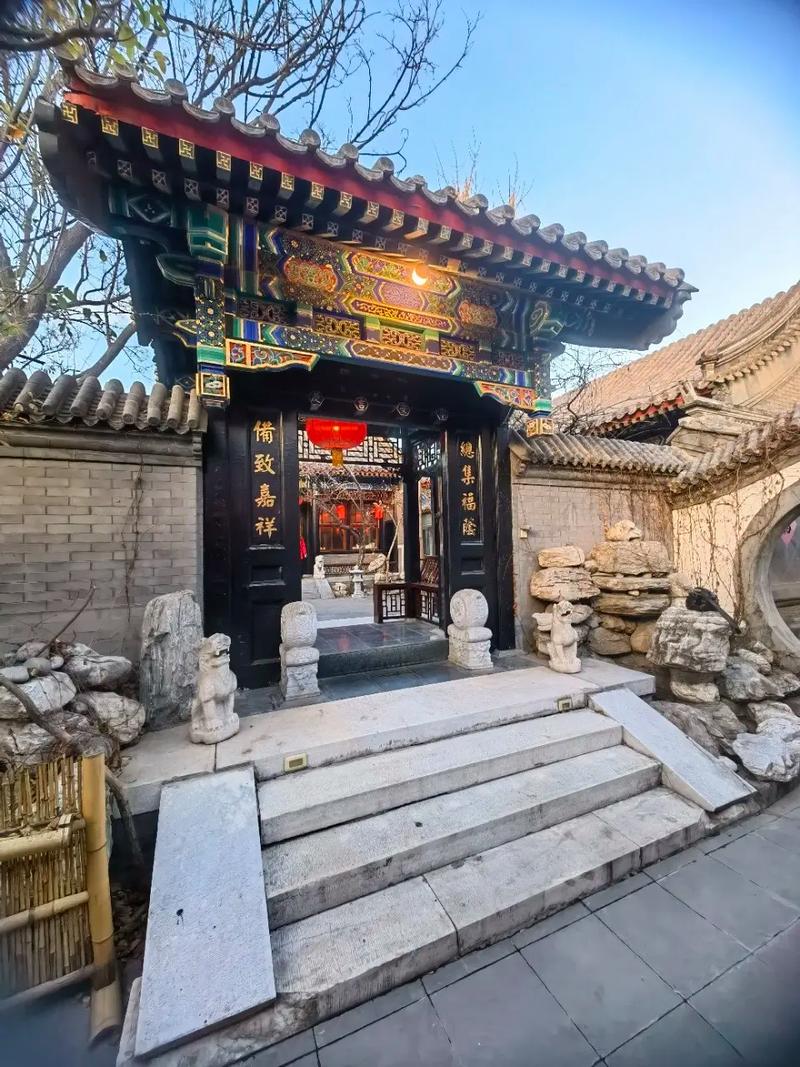 南锣鼓巷四合院房价