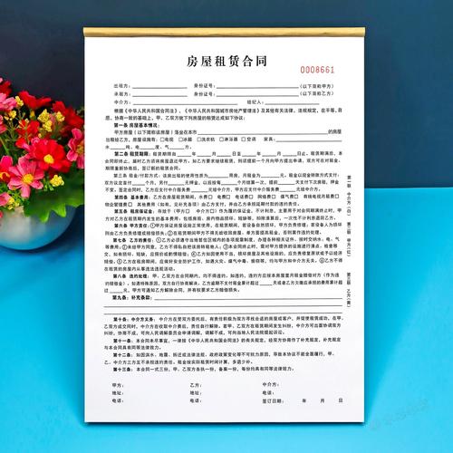 租房中介押金怎么办