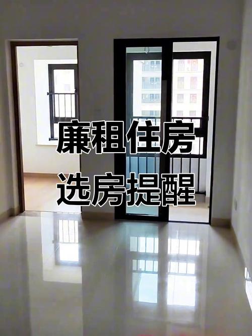 合肥廉租房怎么租