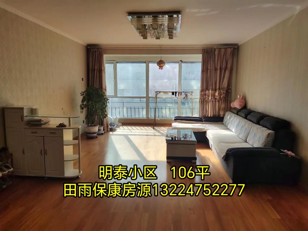 三明二手房价