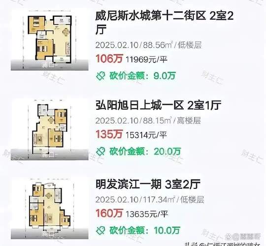 三门县滨海新城房价