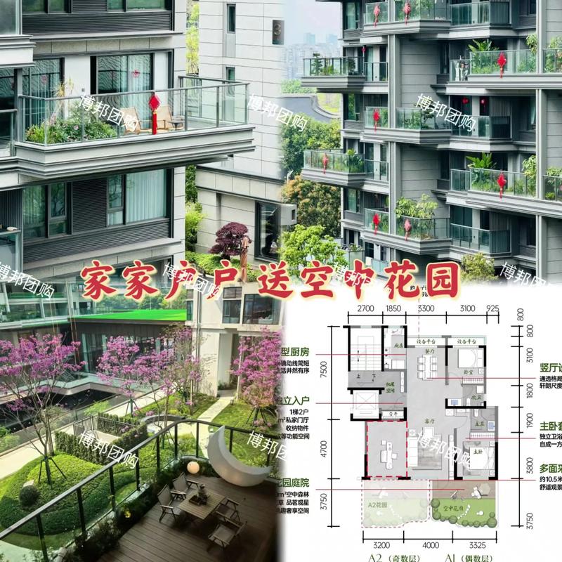 开发商赠送花园合法吗