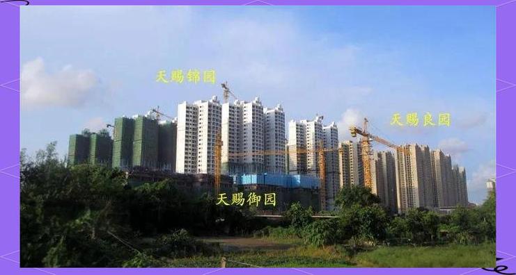 北海的新楼盘