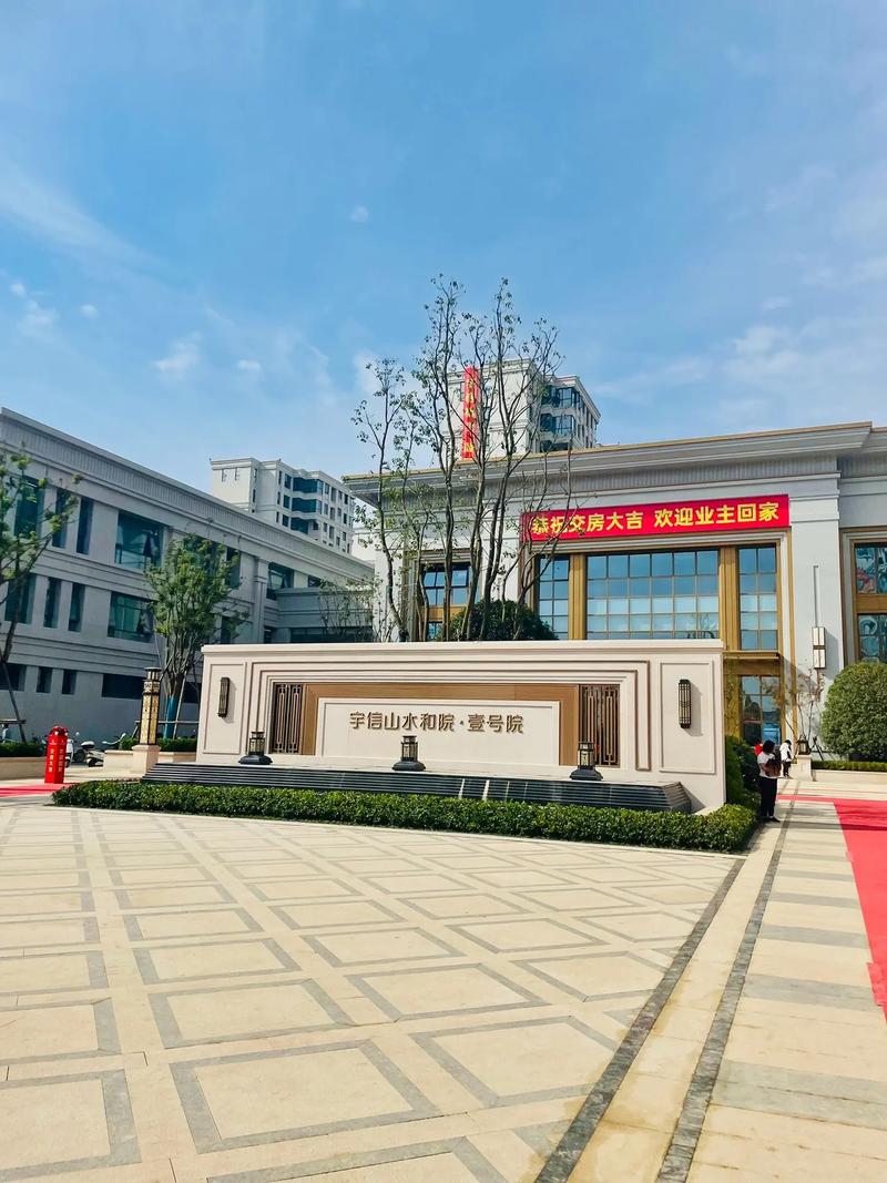 南阳高端楼盘